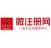 浦东微注册网-最新消息 工商注册提交虚假信息，股东和代理必须列入黑名单